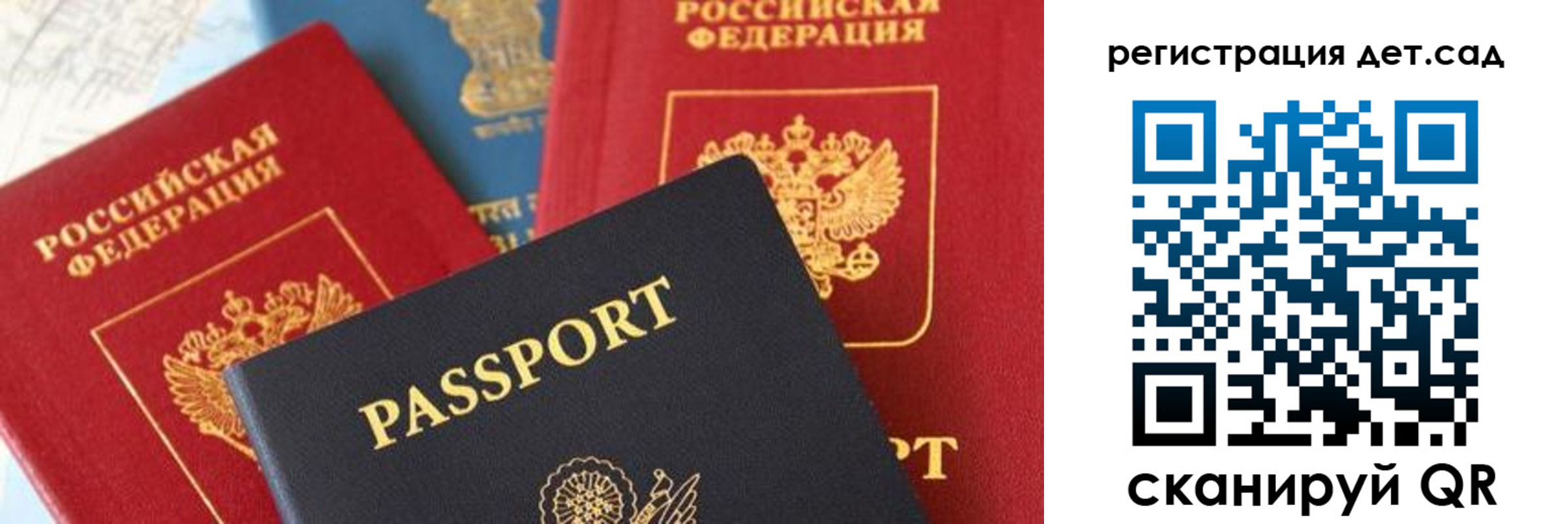 прописка поиск в Малой Вишере