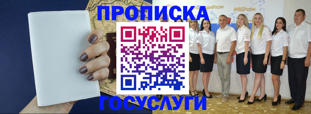 регистрация в Малой Вишере