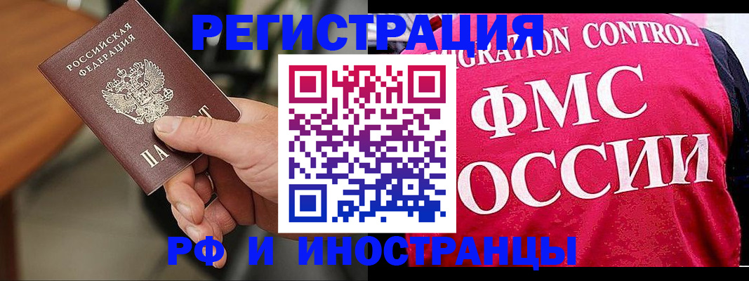 временная регистрация госуслуги в Малой Вишере